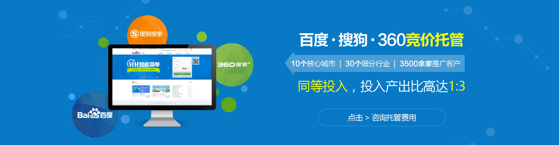 敦煌sem运营