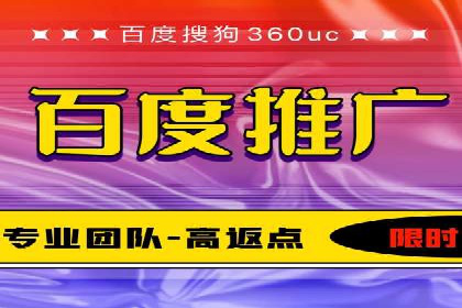 解析网络推广竞价：一家餐饮企业的崛起之路