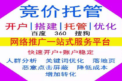 百度推广月费预算分配建议