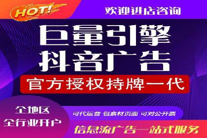 信息流广告推广效果评估与优化